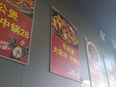 -范贤光鸡公煲(平乐园总店)