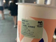 -雅克雅思(纱帽河店)