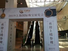 展厅-东浩兰生上海世博展览馆