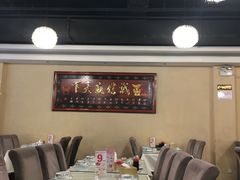 -李记饺子·熏酱东北菜(欢乐谷店)