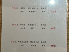 -东瀛阁(锦江宾馆店)