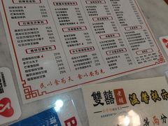 -双喜老铺(人民广场店)