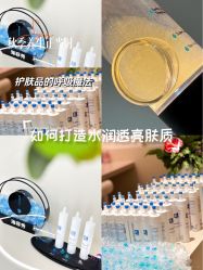 -SKIN79皮肤管理中心