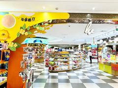 -杭州大厦LSE城市生活超市(杭州大厦店)