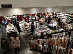 -三福(骡马市步行街店)