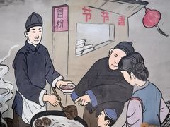 -节节香.成都非遗肥肠粉(总店)