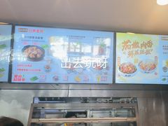 -真功夫(彩田路店)