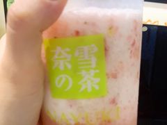 -奈雪的茶(宝龙一城店)