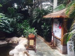 -龙达温泉生态城