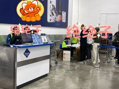 -山姆会员商店(上海浦东店)