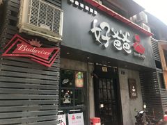 -好爸爸(印象城旗舰店)
