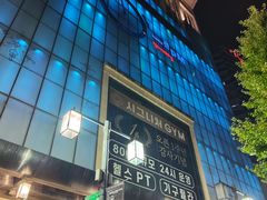 -东大门市场