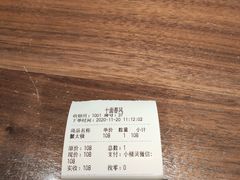 -十面春风·江南面馆(崇宁路店)