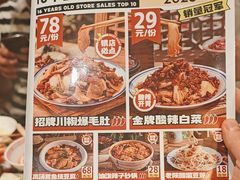 -福苗小骆驼烧烤(曲江店)