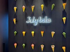 -July tale·可丽饼(德基广场店)