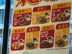 -真功夫(搜秀城店)