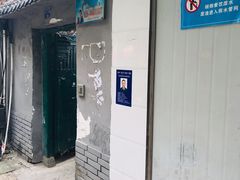 -蓉城西二道无名冒菜(西二道街店)