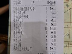 -尚竹阁冬瓜盅·18年地标美食(平洲店)