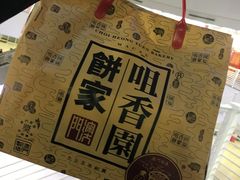 -钜记手信(大三巴街店)