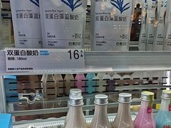 -白色日记·手作酸奶(万象城店)