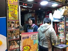 -利强记北角鸡蛋仔(弥敦道店 )