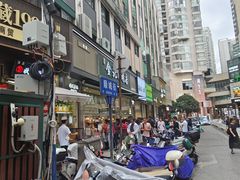 -顺城金记卤鸡·清真