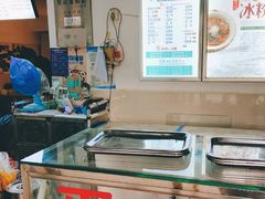 -贺记蛋烘糕(文庙西街店)