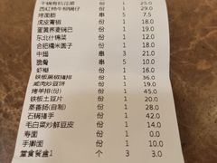 -庐州太太(CBD店)