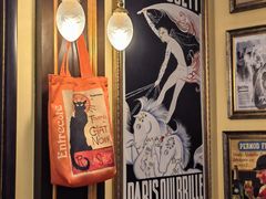 -Entrecôte 法国牛扒馆(保利·时光里店)