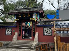 -丰都鬼城名山景区