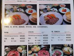 -モリタ屋(JR京都伊势丹店)