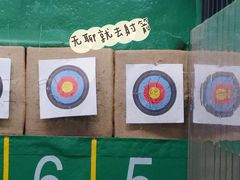 -射箭馆(新街口店)
