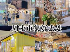 -沙坡尾艺术西区