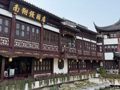 -南翔馒头店(豫园店)