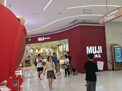 -天河领展广场