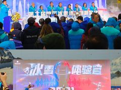-广州热雪奇迹