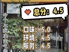 -贵州人家·酸汤火锅·20年老字号
