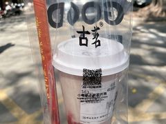 -古茗(博罗天虹广场店)