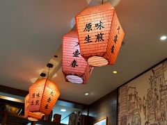 -大壶春生煎(四川中路店)