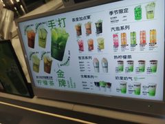 -Yes Lemon就是柠·手打柠檬茶(苏州中心一店)