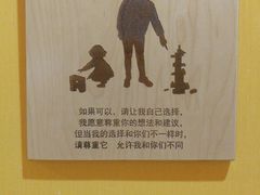 -启蒙时光托育中心(新北k12店)
