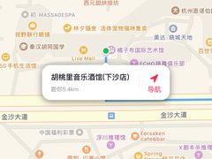 -胡桃里音乐酒馆(下沙店)