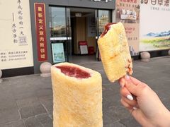 -百草滩羊清水涮羊肉·清真·宁夏盐池滩羊(莲花桥店)
