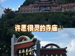 -安溪清水岩