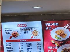 -川小昧麻辣拌(罕王店)