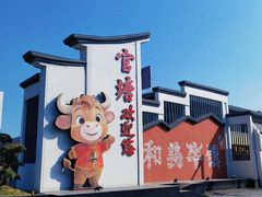 -官塘兄弟·潮汕牛肉店(官塘总店)