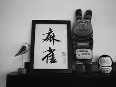 门面-麻雀咖啡SPARROW COFFEE(十全街店)