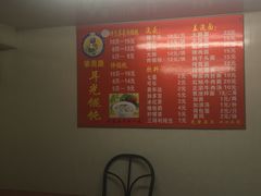 -潘国仙耳光馄饨(黄家阙路店)
