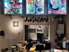 -有肉食·虎九闽菜(798艺术区店)