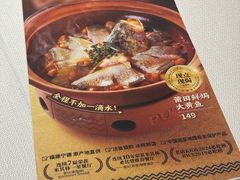 -莆田餐厅PUTIEN(世博源店)